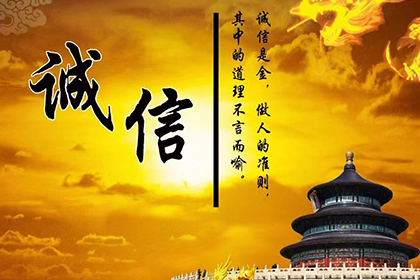 乌海收账公司