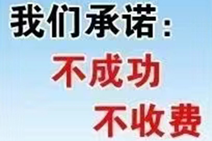 乌海要债公司