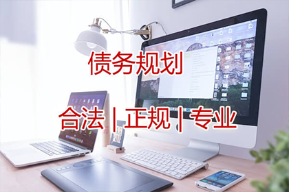 乌海要债公司：助力电商企业追回500万平台服务费